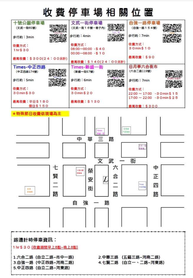 高雄 礼来大饭店酒店 外观 照片